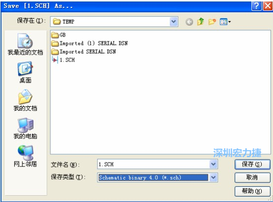 選擇菜單 File－Save AS，選擇 Schematic Binary 4.0 (*.Sch)，這就是 99Se 能夠打開(kāi)的格式。